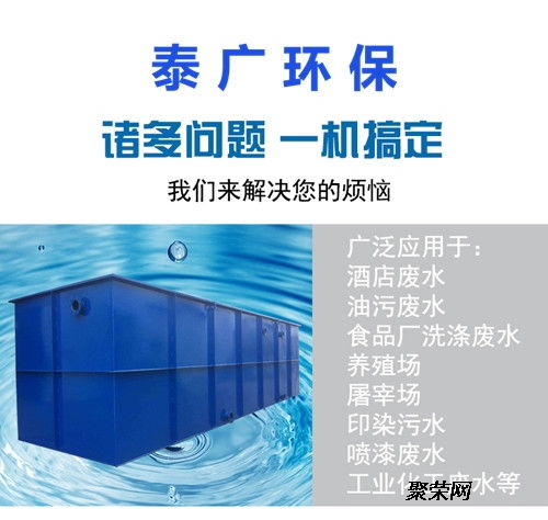 泰廣環保 定制化食品廠污水處理設備與一站式環保咨詢服務專家